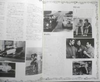 映画パンフレット アメリカン・グラフィティ　昭和54年改訂版　d
