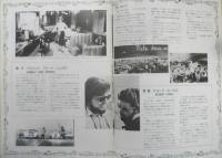 映画パンフレット アメリカン・グラフィティ　昭和54年改訂版　d
