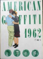 映画パンフレット アメリカン・グラフィティ　昭和54年改訂版　d

