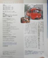 キートス Kiitos 日本語版　2001年No.15　フィンランド航空　d
