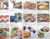 キートス Kiitos 日本語版　2001年No.15　フィンランド航空　d
