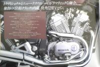 ホンダ　バイクパンフレット　NEW NV400 Custom　a9
