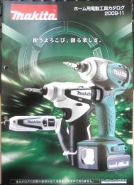 マキタ　ホーム用電動工具カタログ　パンフレット　2009年11月　a
