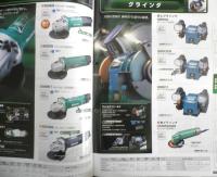 マキタ　ホーム用電動工具カタログ　パンフレット　2009年11月　a
