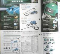 マキタ　ホーム用電動工具カタログ　パンフレット　2009年11月　a
