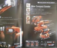 ブラック・アンド・デッカー　2009年カタログ　パンフレット　a
