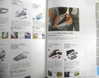 ブラック・アンド・デッカー　2009年カタログ　パンフレット　a
