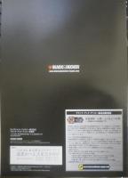 ブラック・アンド・デッカー　2009年カタログ　パンフレット　a
