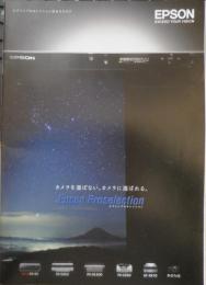 EPSON　エプソンプロセレクション総合カタログ　パンフレット　2011年　a
