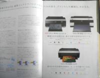 EPSON　エプソンプロセレクション総合カタログ　パンフレット　2011年　a
