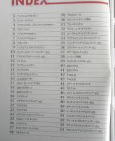 Mini PARTS CATALOG Vol.4　富士オート用品株式会社　1993年　a
