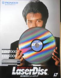 パイオニア　レーザーディスク　パンフレット　1984年10月　a9
