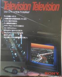 SONY　ソニーパーソナルTVカタログ　カラーモニターカタログ　パンフレット　昭和55年6月　a
