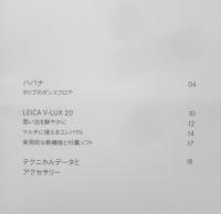ライカ　LEICA V-LUX20　カタログ　パンフレット　a
