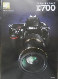 ニコン　デジタル一眼レフカメラD700　カタログ　パンフレット　2010年8月　a

