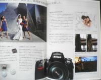 ニコン　デジタル一眼レフカメラD700　カタログ　パンフレット　2010年8月　a
