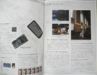 ニコン　デジタル一眼レフカメラD700　カタログ　パンフレット　2010年8月　a
