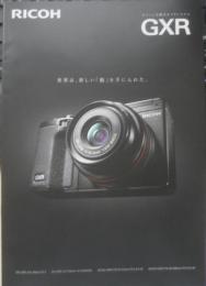 リコー　ユニット交換式カメラシステムGXR　カタログ　パンフレット　2010年10月　a
