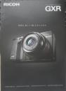 リコー　ユニット交換式カメラシステムGXR　カタログ　パンフレット　2010年10月　a
