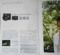 リコー　ユニット交換式カメラシステムGXR　カタログ　パンフレット　2010年10月　a
