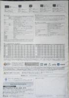 リコー　ユニット交換式カメラシステムGXR　カタログ　パンフレット　2010年10月　a
