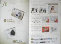 オリンパス　デジタルカメラカタログ　パンフレット　2010年12月　a
