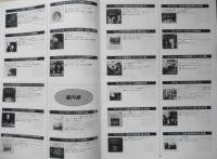 COLUMBIA　コンパクトディスクカタログ　パンフレット　1984年　d
