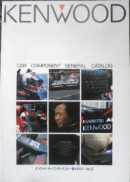 KENWOOD　ケンウッド・カーコンポーネント一覧カタログ　Vol.2　パンフレット　昭和59年11月3版　a9
