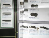 KENWOOD　ケンウッド・カーコンポーネント一覧カタログ　Vol.2　パンフレット　昭和59年11月3版　a9
