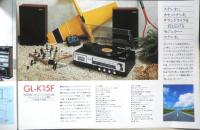 コロンビア　ステレオシステム　カタログ　パンフレット　1978年10月　a9
