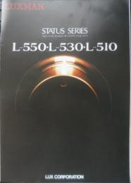 LUXMAN　L-500/L-530/L-510 カタログ　パンフレット　昭和56年8月　a9
