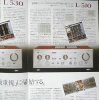 LUXMAN　L-500/L-530/L-510 カタログ　パンフレット　昭和56年8月　a9
