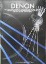 DENON　プレーヤーシステム総合カタログVol.5　パンフレット　昭和57年10月　c
