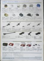 DENON　プレーヤーシステム総合カタログVol.5　パンフレット　昭和57年10月　c
