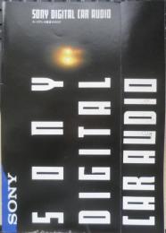 SONY　カーステレオ総合カタログ　パンフレット　1984年9月　c
