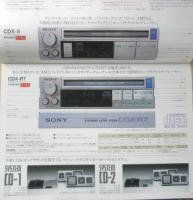 SONY　カーステレオ総合カタログ　パンフレット　1984年9月　c
