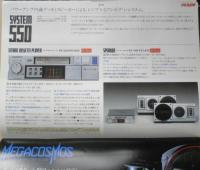 SONY　カーステレオ総合カタログ　パンフレット　1984年9月　c
