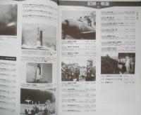 東宝　1983TOHO VIDEO CATALOGUE　カタログ　パンフレット　昭和58年2月　c
