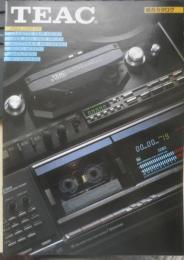 TEAC　ティアック　総合カタログ　パンフレット　1983年3月　c
