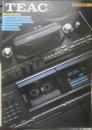 TEAC　ティアック　総合カタログ　パンフレット　1983年3月　c
