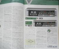 TEAC　ティアック　総合カタログ　パンフレット　1983年3月　c
