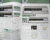 TEAC　ティアック　総合カタログ　パンフレット　1983年3月　c
