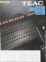 TEAC　ティアック　総合カタログ　パンフレット　1983年3月　c
