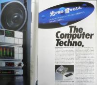 クラリオン　カーオーディオ　カタログ　パンフレット　昭和59年12月　a12
