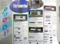 クラリオン　カーオーディオ　カタログ　パンフレット　昭和59年12月　a12
