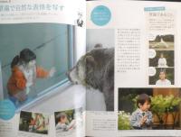 TAMRON　こども一眼撮りレッスン。カタログ　パンフレット　d
