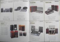 オーディオカタログ　パンフレット　昭和レトロ　d
