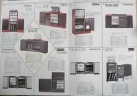 オーディオカタログ　パンフレット　昭和レトロ　d
