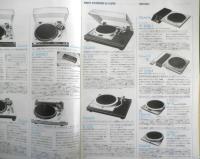 テクニクス　コンポーネント総合カタログ　パンフレット　昭和56年11月　c
