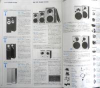 テクニクス　コンポーネント総合カタログ　パンフレット　昭和56年11月　c

